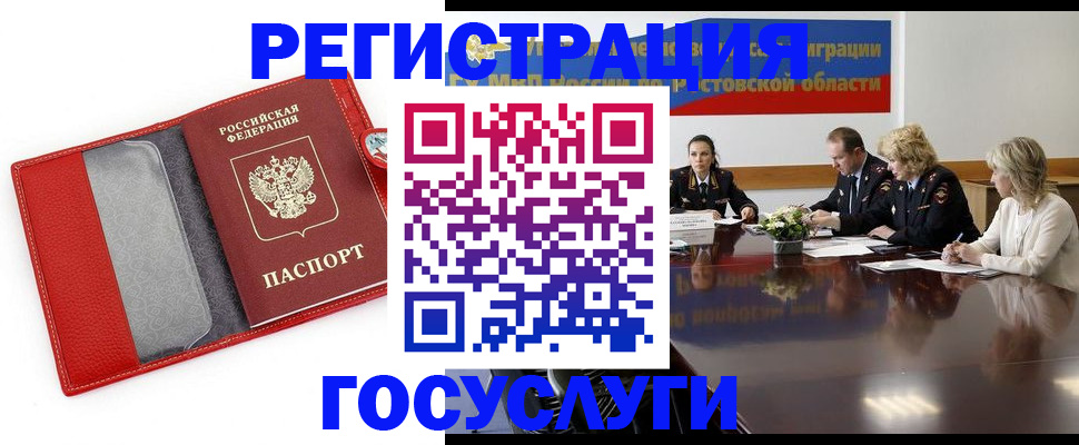 прописка поиск в Буйе