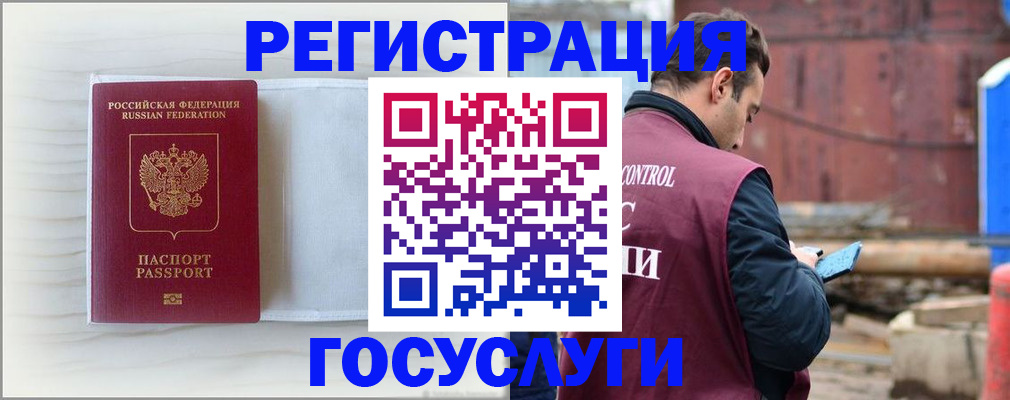 найти адрес прописки в Буйе